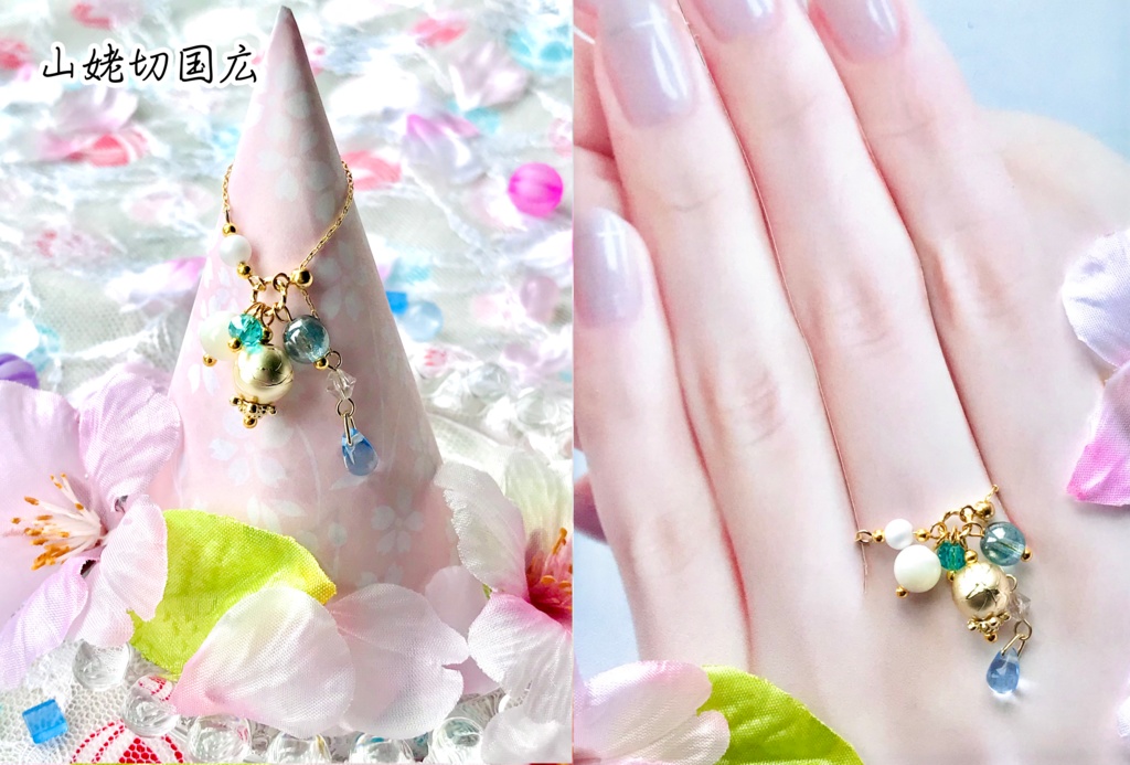 近侍チェーンリング~かたわらのひとひら~(刀剣乱舞イメージアクセサリー)