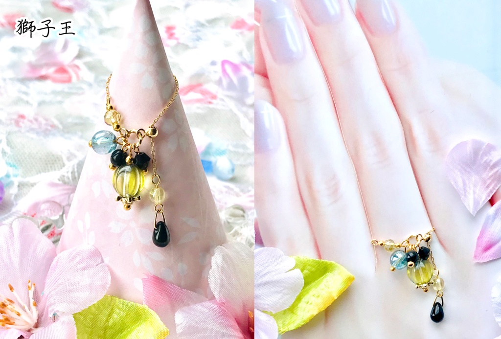 近侍チェーンリング~かたわらのひとひら~(刀剣乱舞イメージアクセサリー)