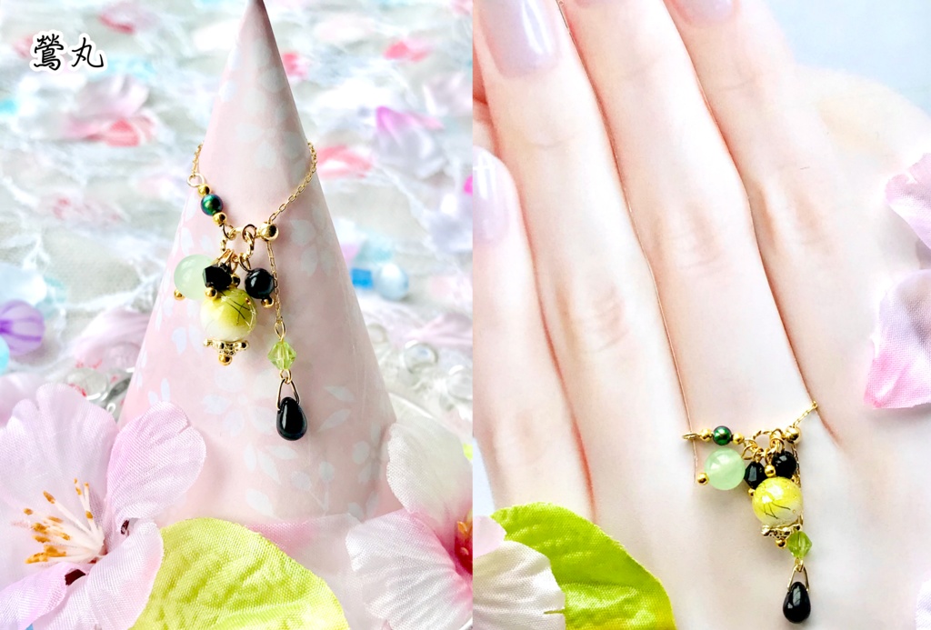 近侍チェーンリング~かたわらのひとひら~(刀剣乱舞イメージアクセサリー)