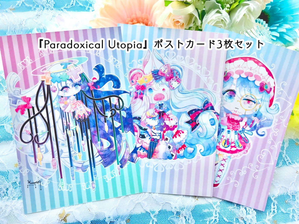 『Paradoxical Utopia』ポストカード3枚セット