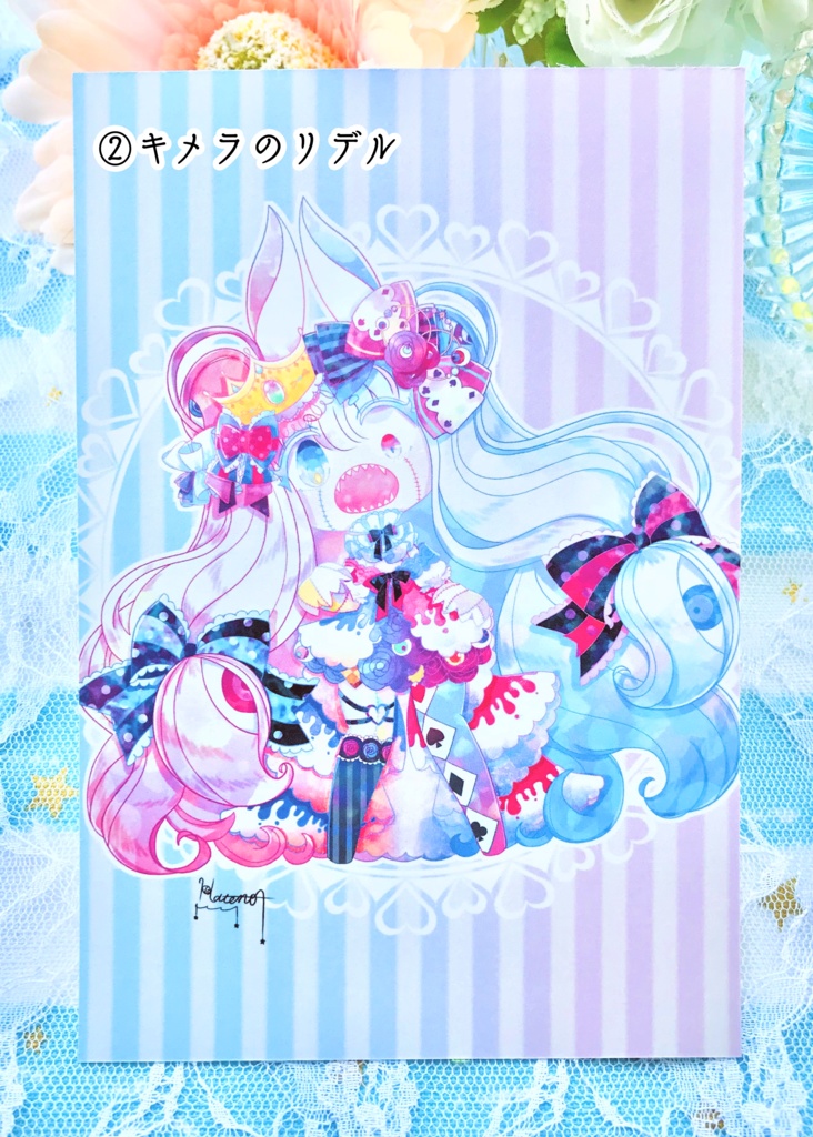 『Paradoxical Utopia』ポストカード3枚セット