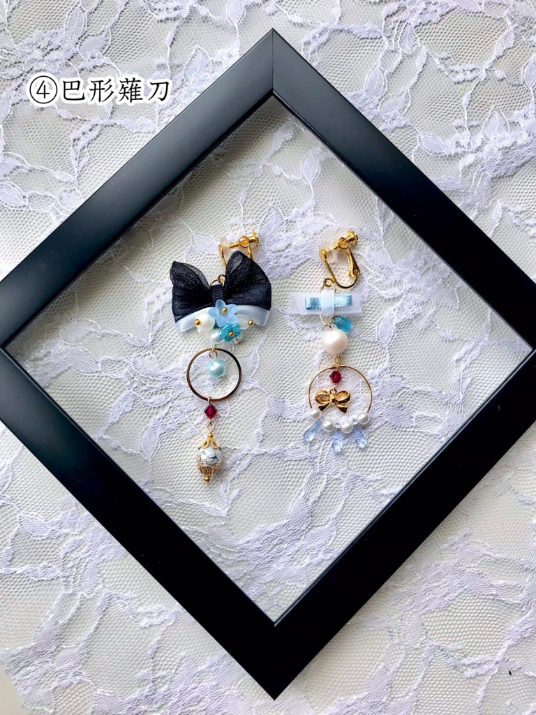 刀剣乱舞イメージイヤリング/ピアス 「贐~はなむけ~」