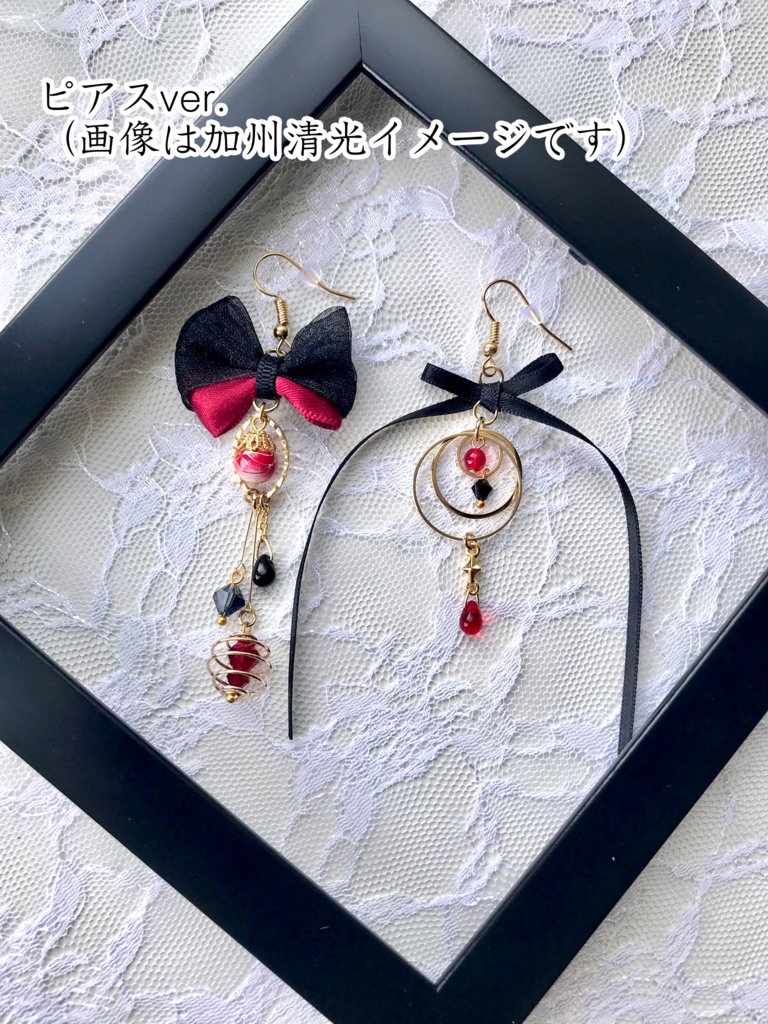 刀剣乱舞イメージイヤリング/ピアス 「贐~はなむけ~」