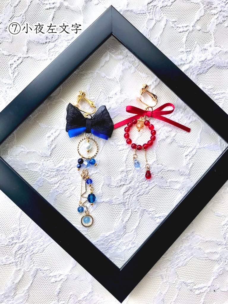 刀剣乱舞イメージイヤリング/ピアス 「贐~はなむけ~」