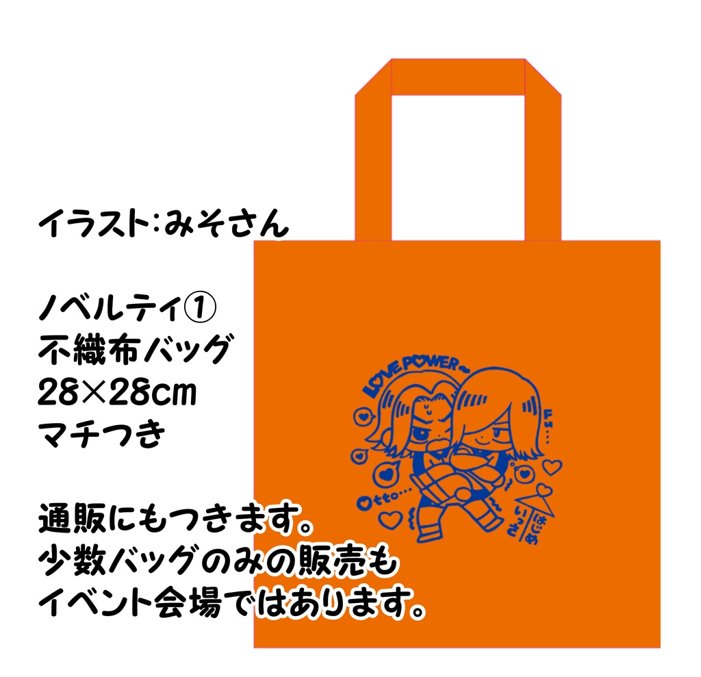 鏑青アンソロ本「太陽と月のLicht」