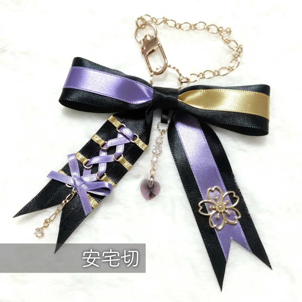 リボンバッグチャーム【長船派】