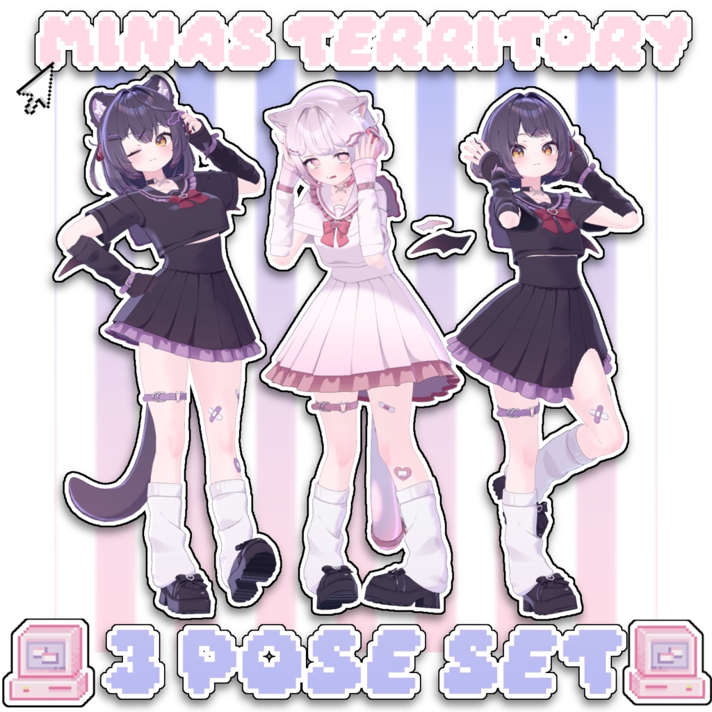 (無料) MINAS TERRITORY - 3 POSE SET