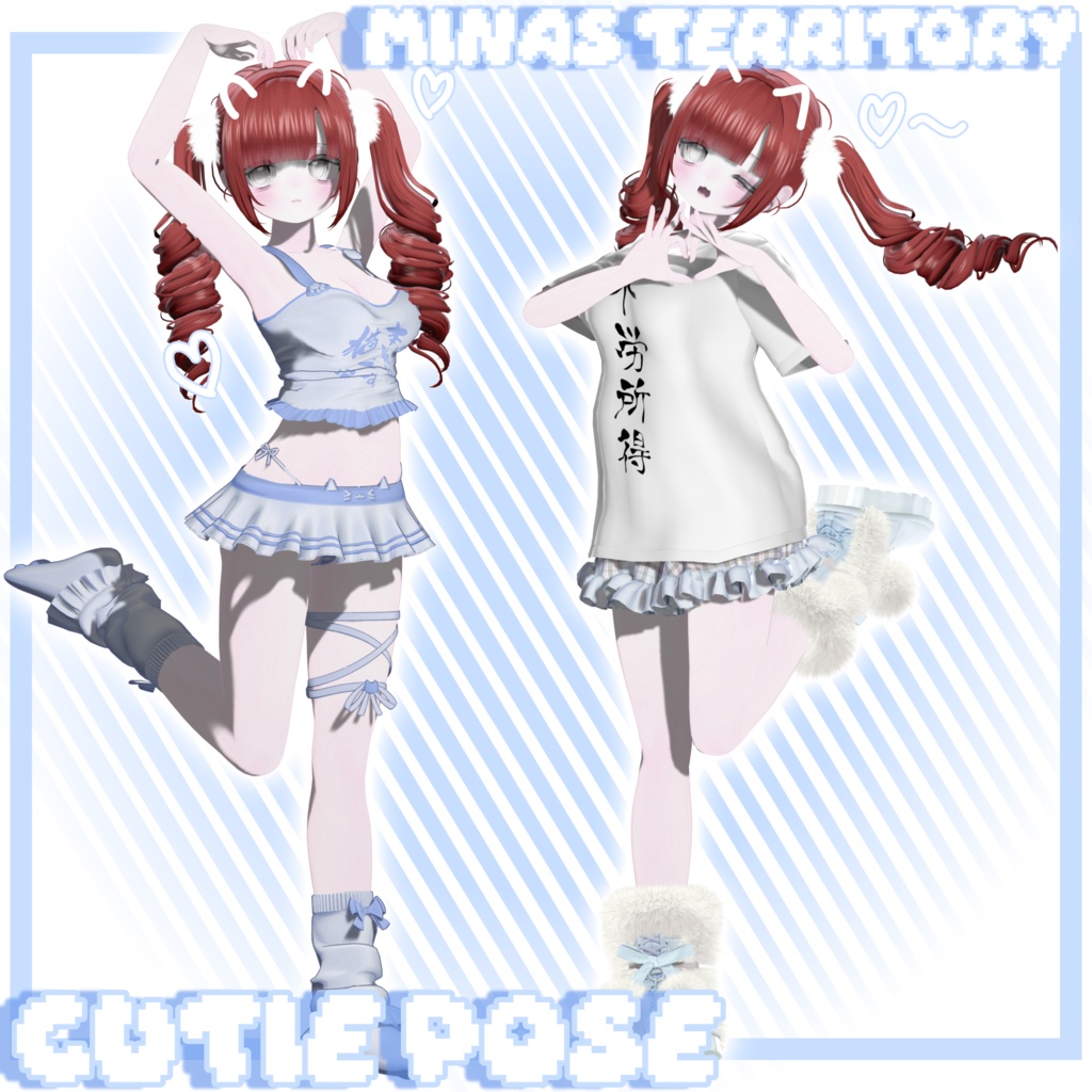 (thumbnail update!) CUTIE POSE - FOR EKU