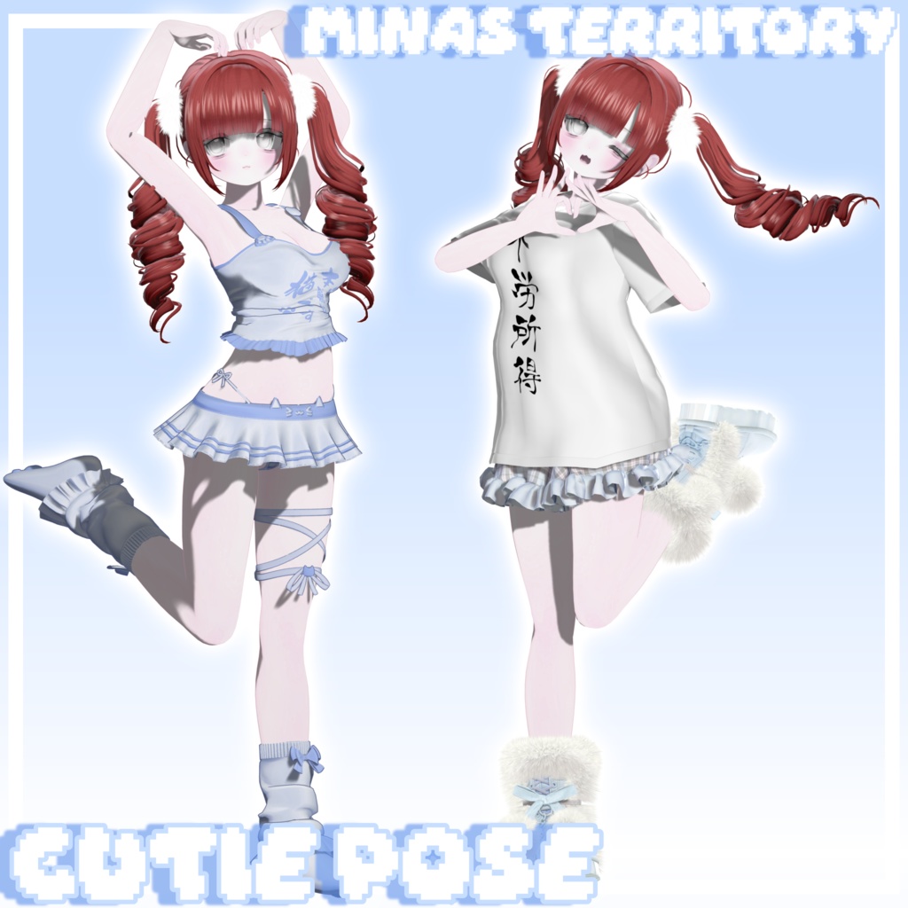 CUTIE POSE - FOR EKU