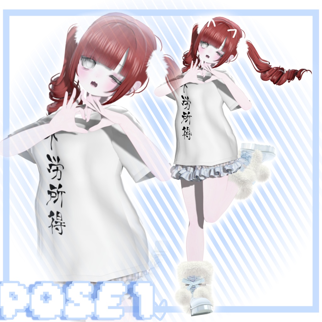 (thumbnail update!) CUTIE POSE - FOR EKU