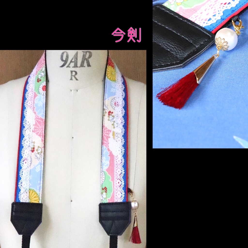 刀剣男士イメージカメラストラップ 第二部隊