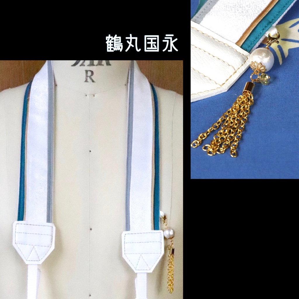 刀剣男士イメージカメラストラップ 第二部隊