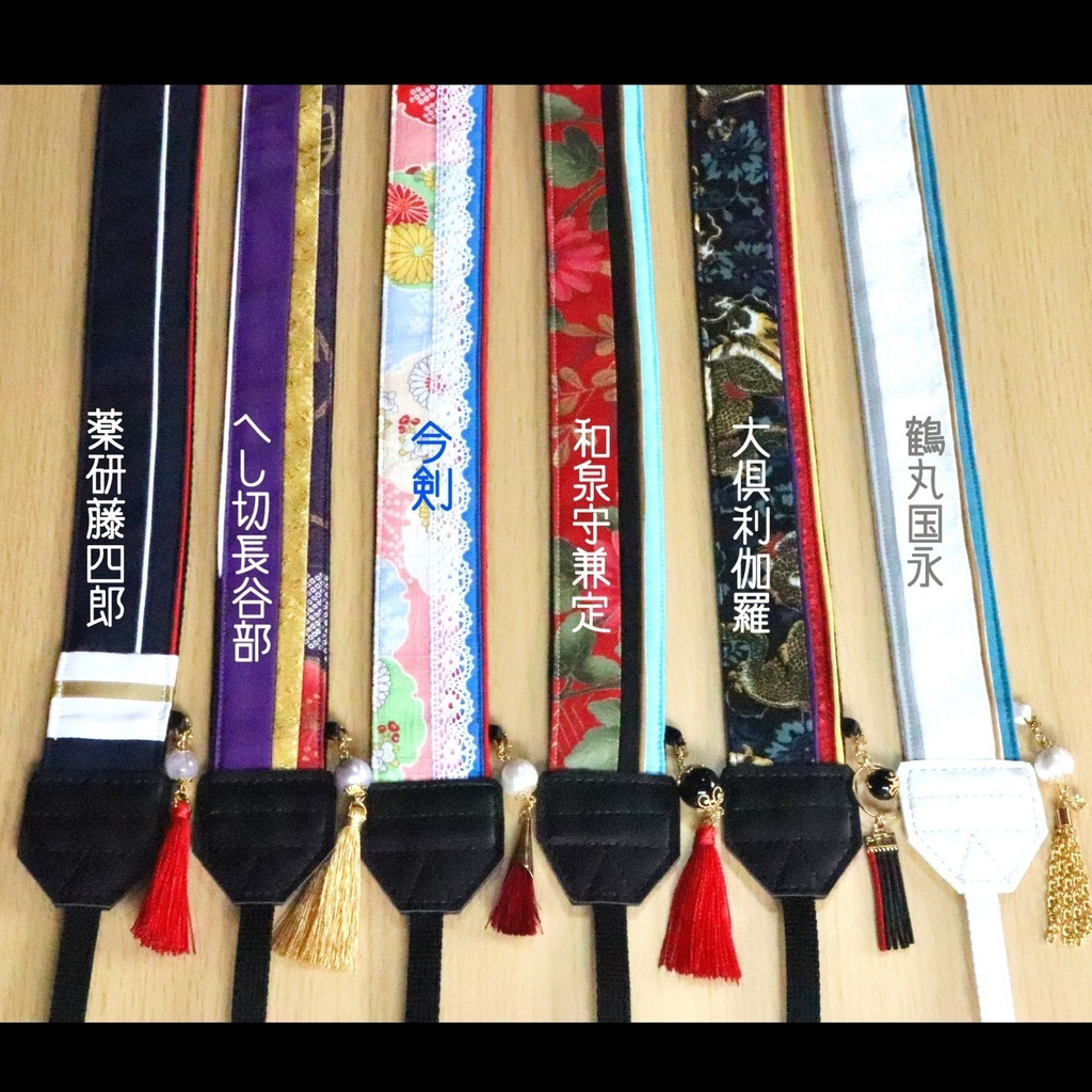 刀剣男士イメージカメラストラップ 第二部隊