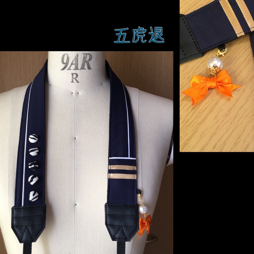 刀剣男士イメージカメラストラップ 第一部隊