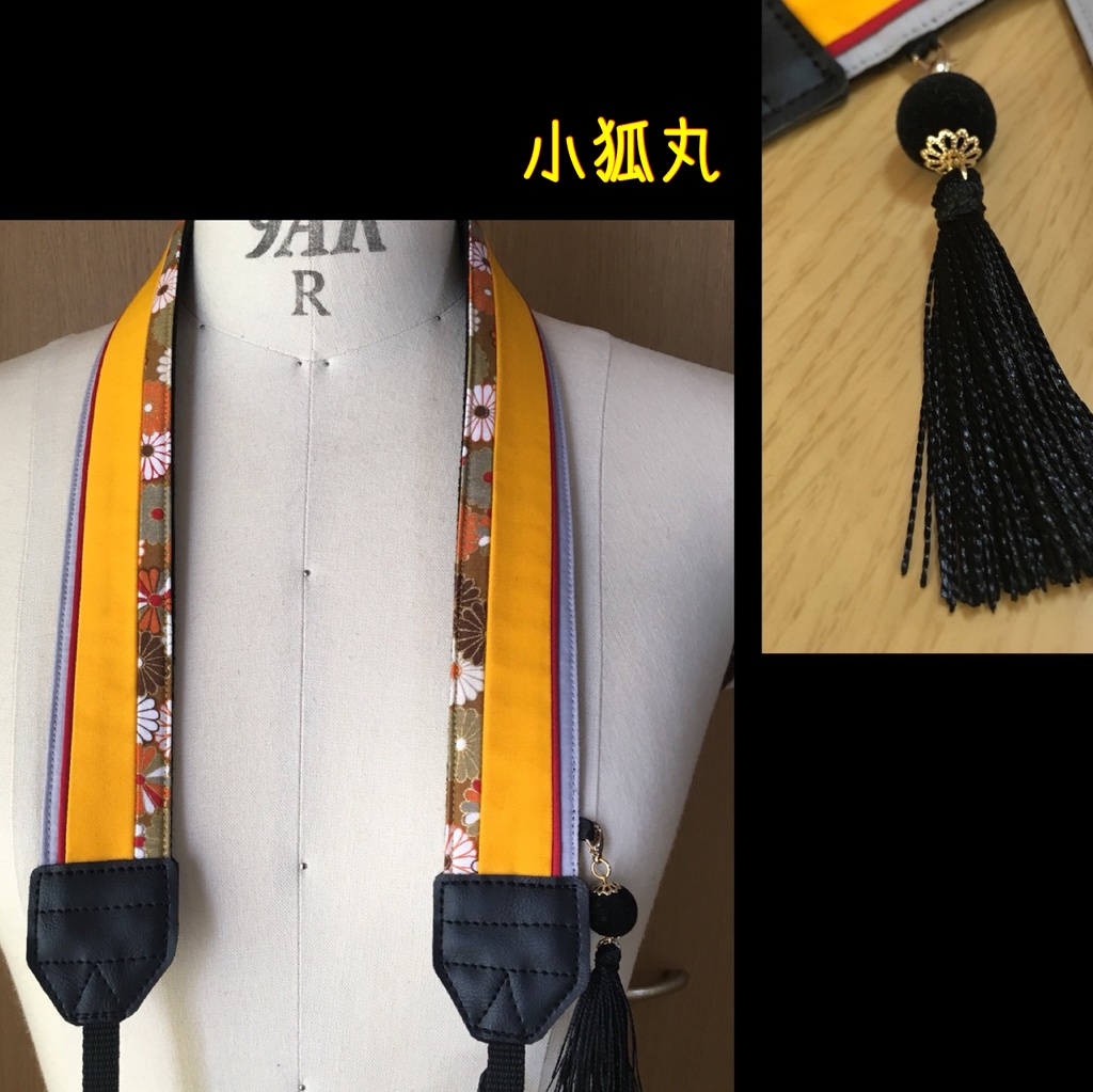 刀剣男士イメージカメラストラップ 第一部隊