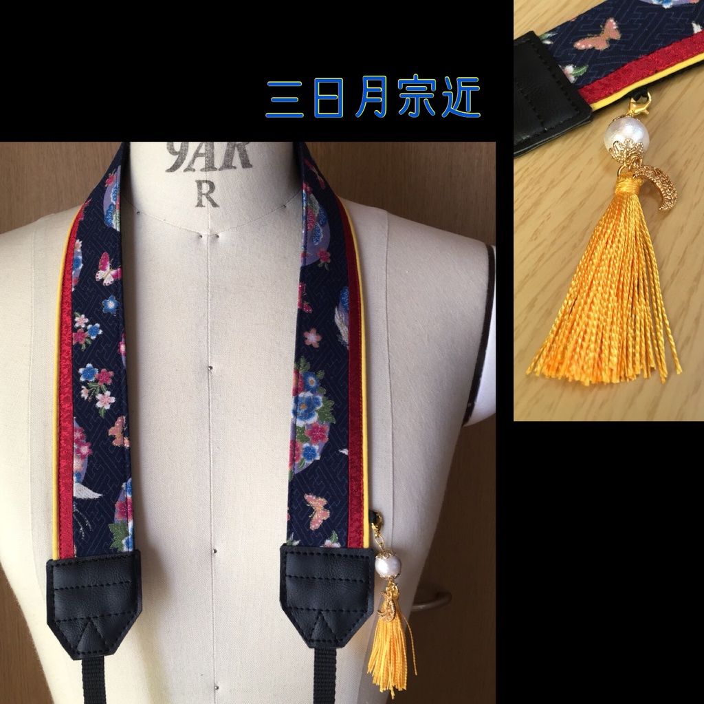 刀剣男士イメージカメラストラップ 第一部隊