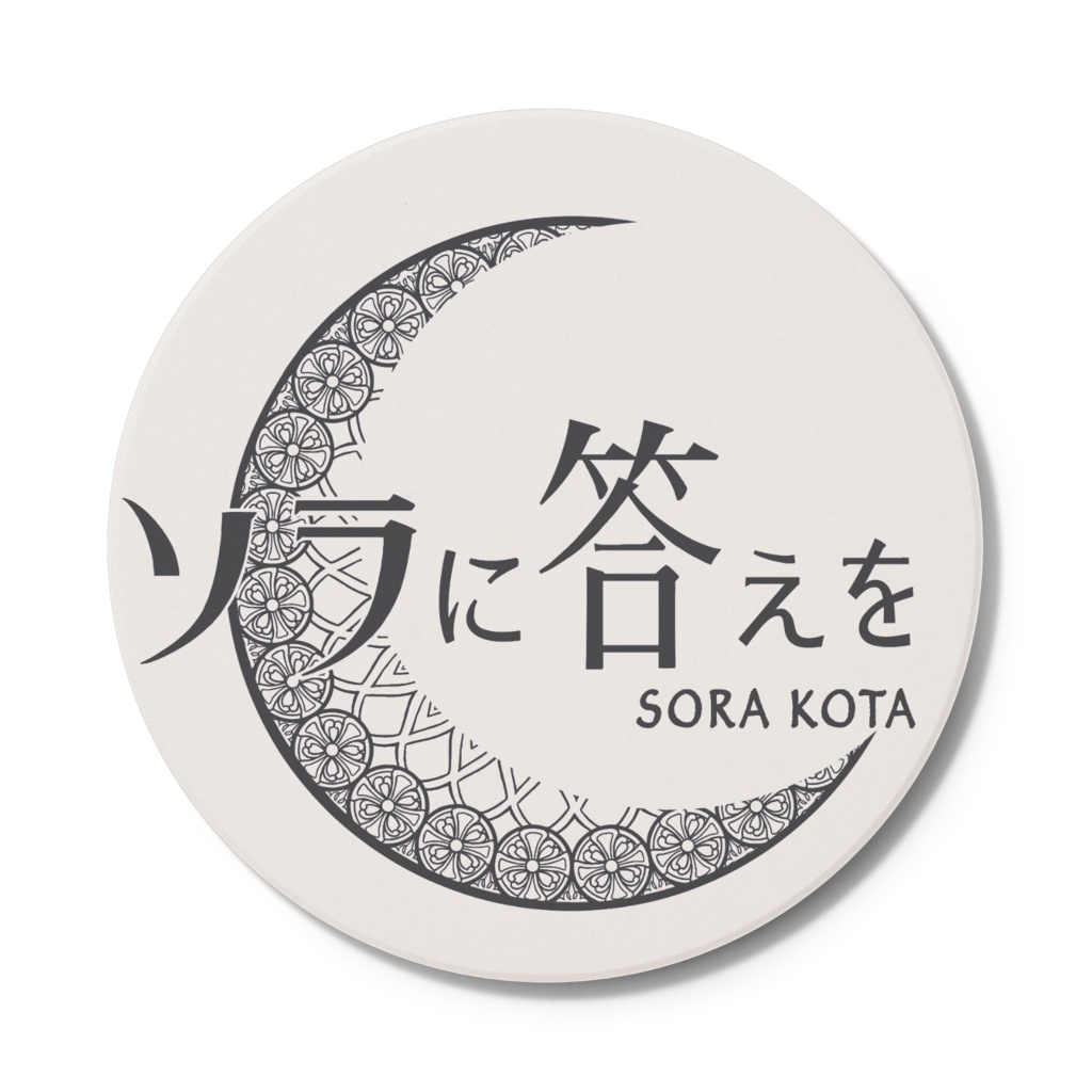 ロゴ・コースター