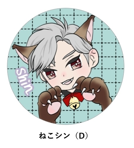 竜シン/禁区シン/ミニキャラ 缶バッジ(4種/1種ずつの領布)