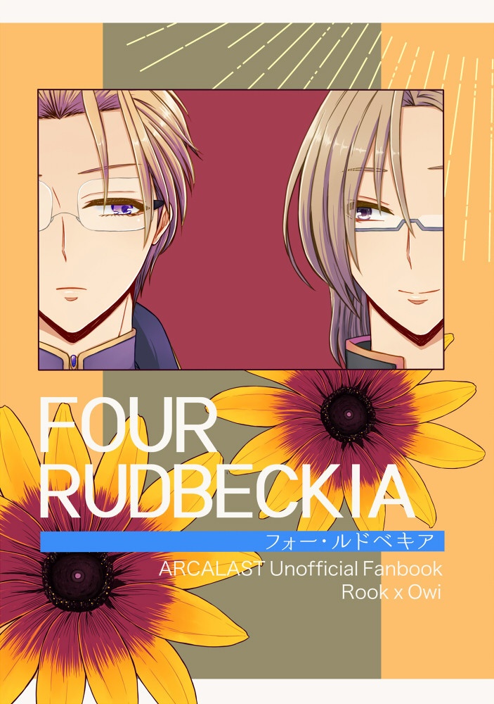 FOUR RUDBECKIA