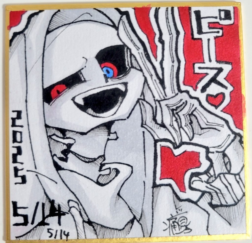 過去1のお気に入りピース✌マダさん‼️‼️‼️‼️