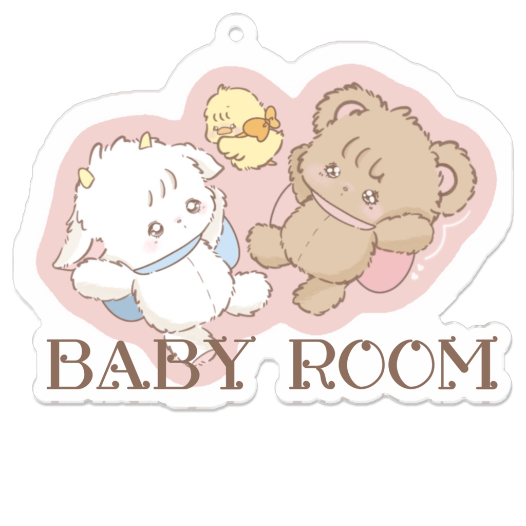 🫧‪ʚBabyRoomɞ🫧‪/アクリルキーホルダー