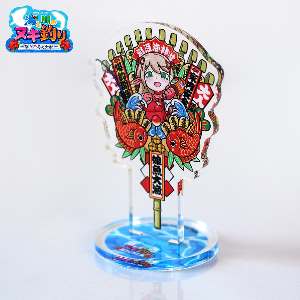 【数量限定】アクリルフィギュア 「めでタイ!熊手」 海と川のヌキ釣り ~淫豆半島の女神~