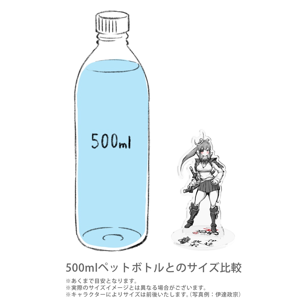 MANGEⅡ 令和最真版 アクリルフィギュア第1弾「服部半蔵」