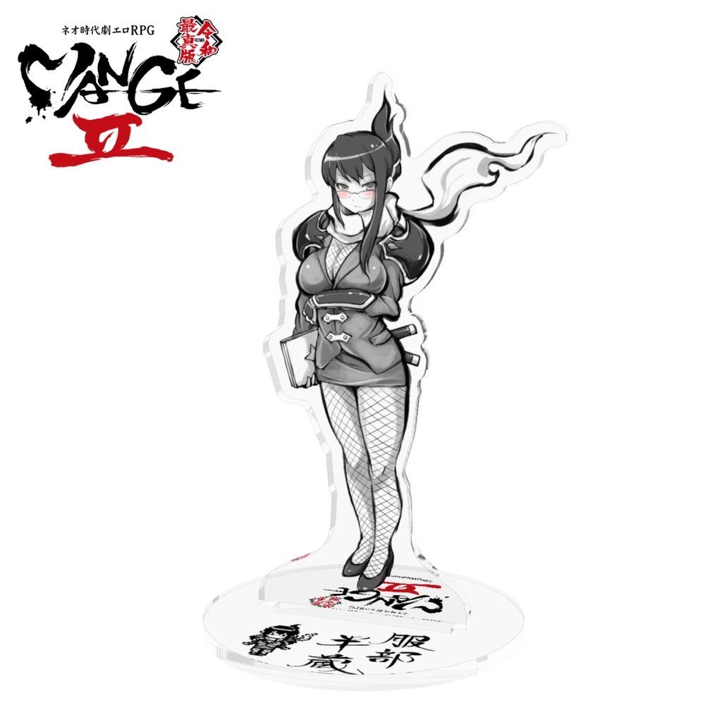 MANGEⅡ 令和最真版 アクリルフィギュア第1弾「服部半蔵」