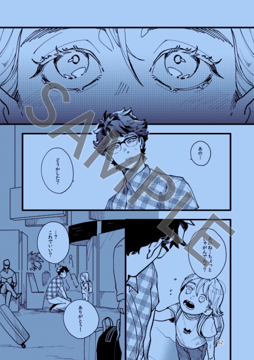 【curtain call】(小冊子版)