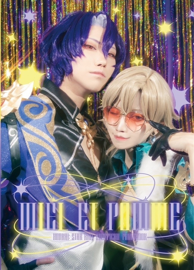 【スタレ cos 写真集】miel et pomme