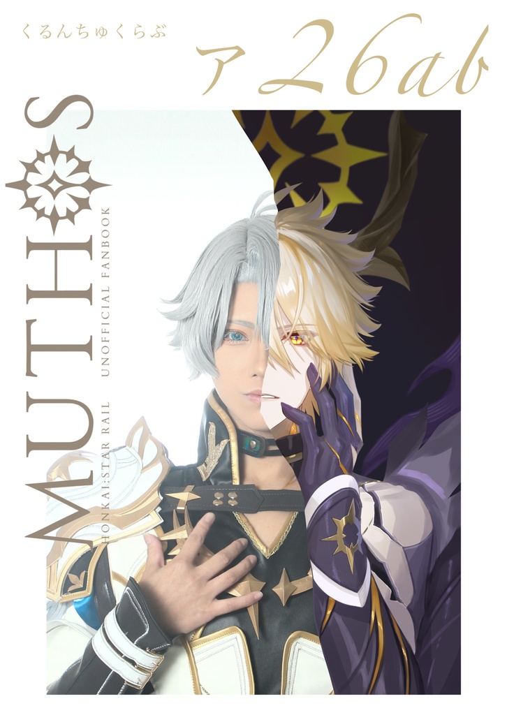 MUTHOS ポストカード