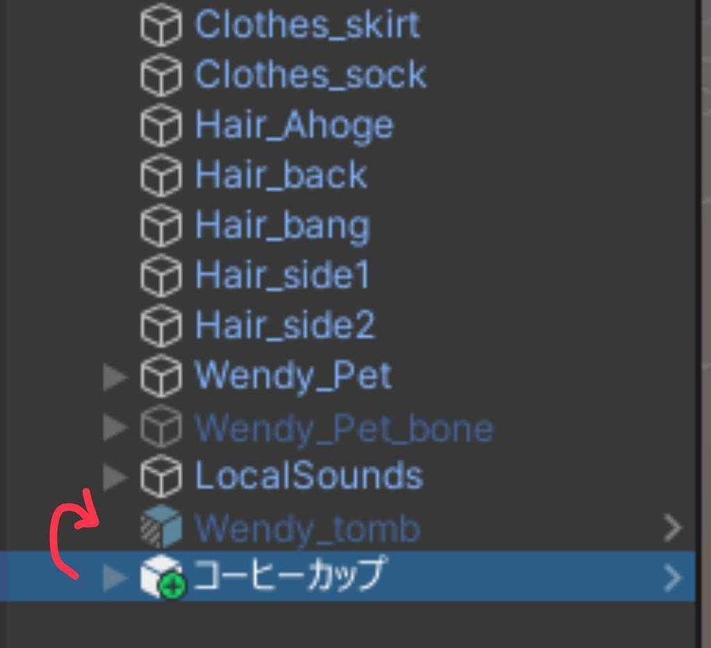 コーヒーカップ ウェンディAFKモード想定