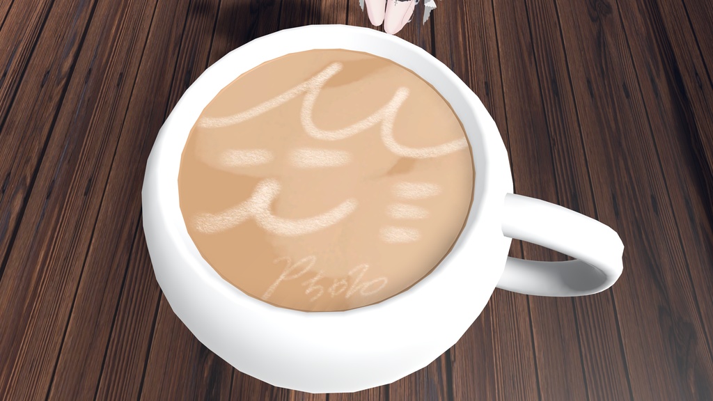 コーヒーカップ ウェンディAFKモード想定