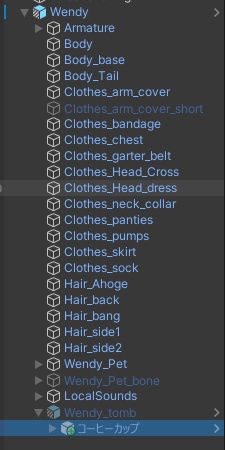 コーヒーカップ ウェンディAFKモード想定