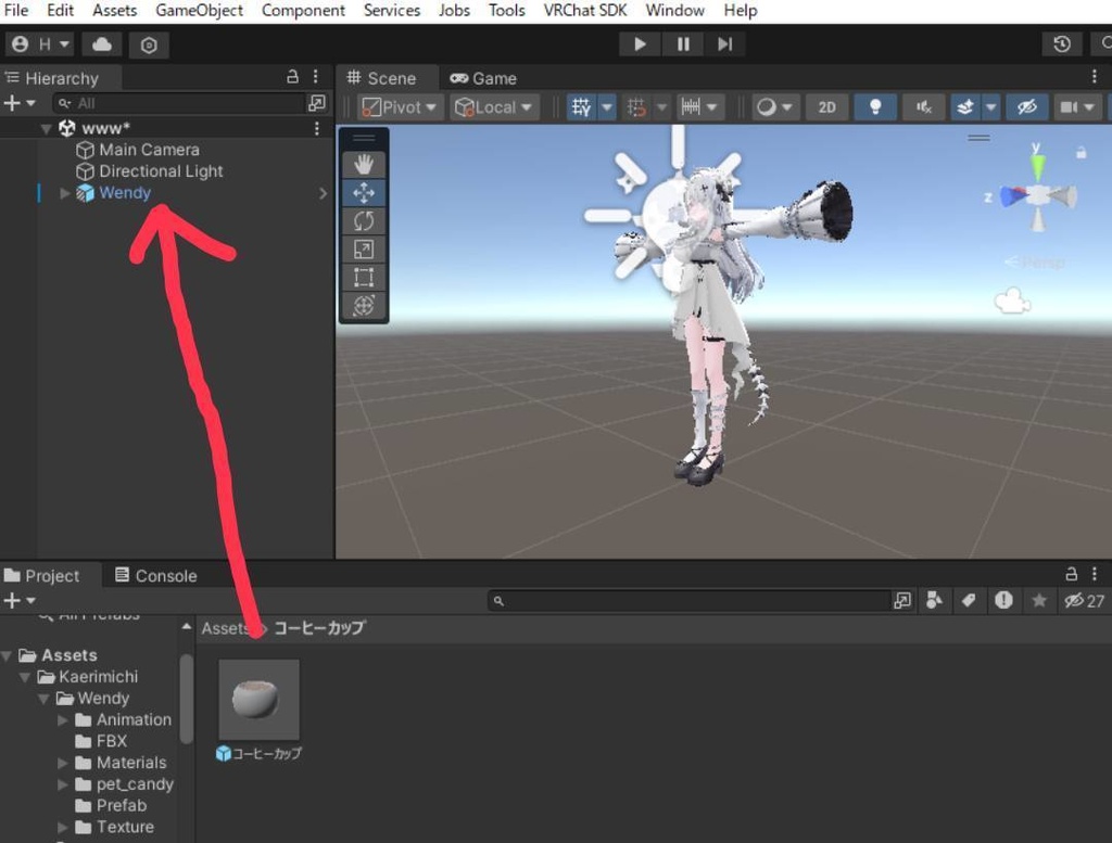 コーヒーカップ ウェンディAFKモード想定