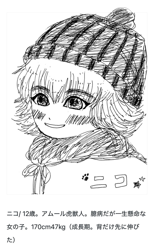 少女小説『ミスミ先生の犠牲になります』