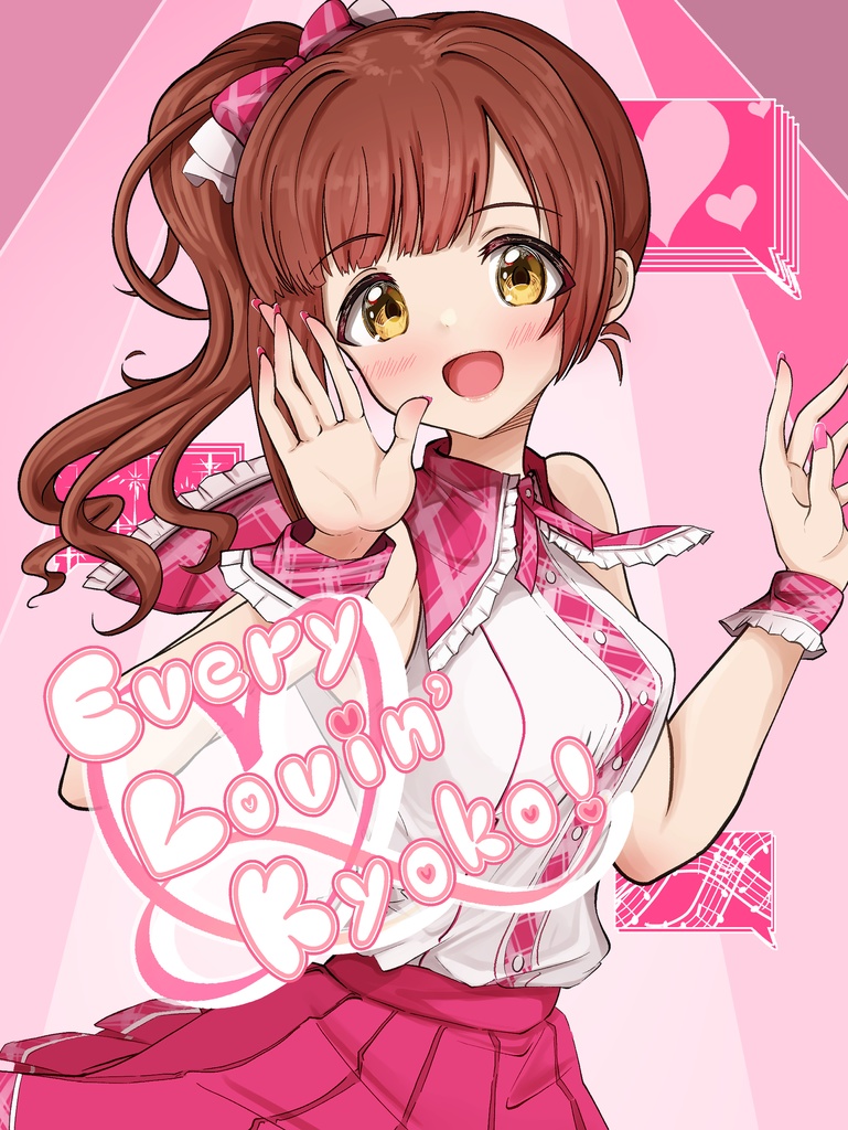 Every Lovin' Kyoko!