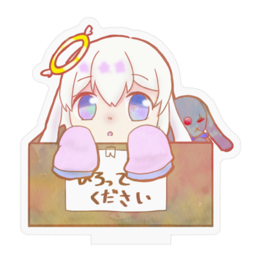 拾ってほしいアクリルフィギュア