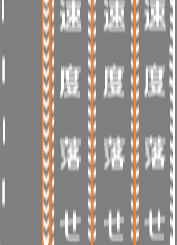 阪神高速モーション版