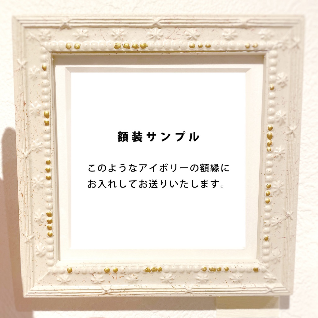 トランプ原画 クローバー4、6、9、10