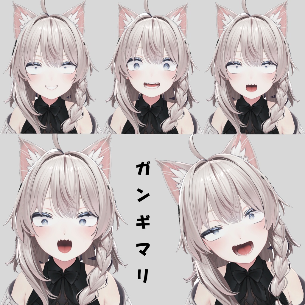 【無料版アルヨ】ガンギマリしなの 【Face animation】