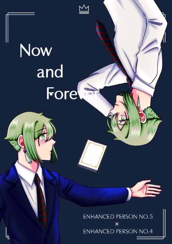 Now and Forever