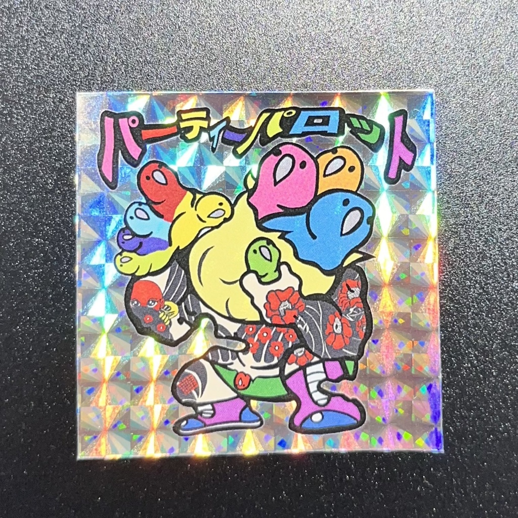 パーティーパロット