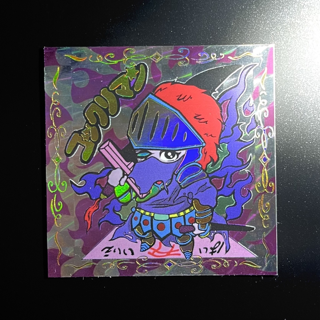 コックリマン