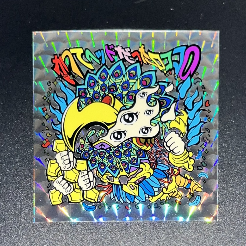 かつてヘッドだったロココ0