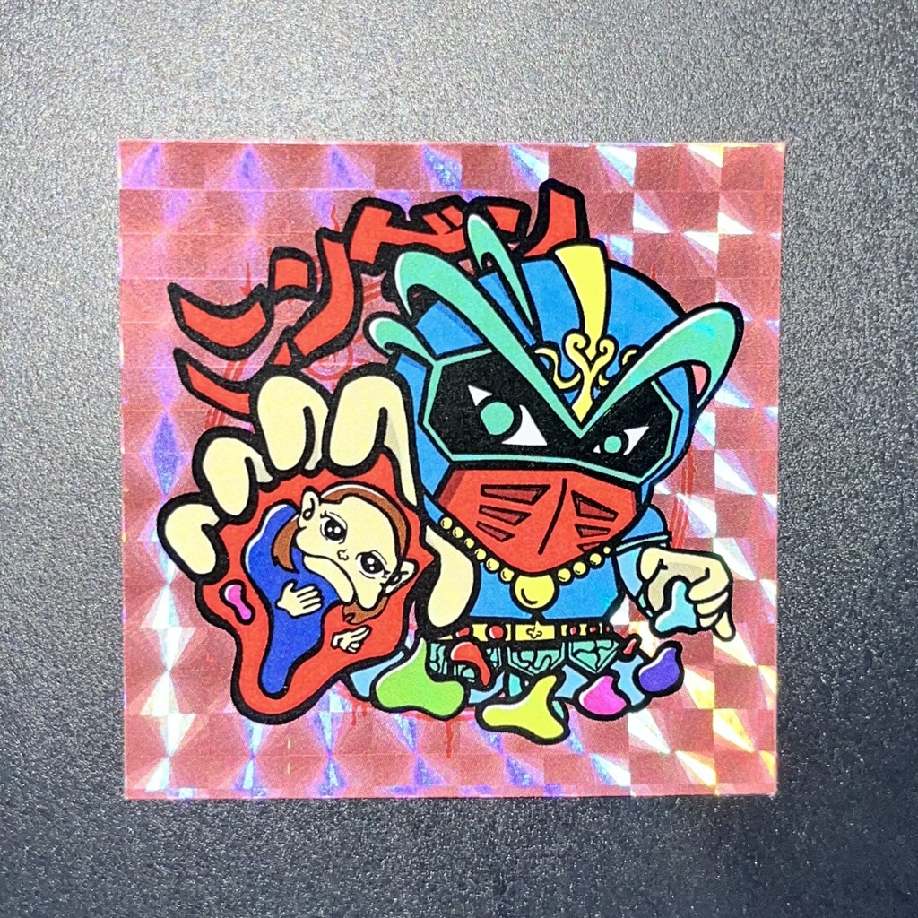 ニンゲン