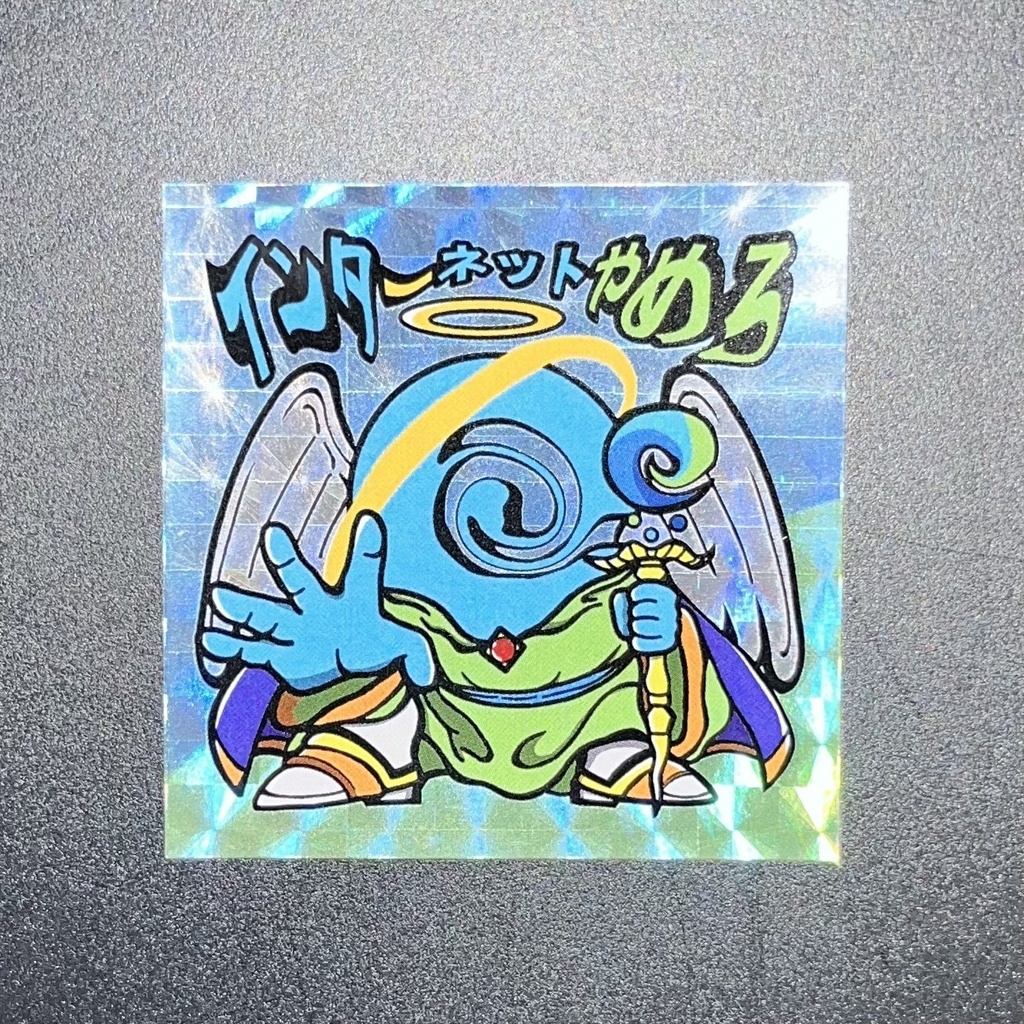 インターネットやめろ