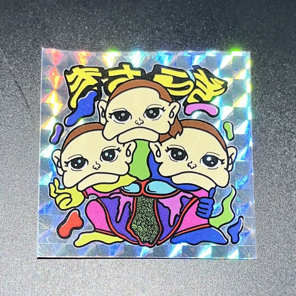 きさらぎ