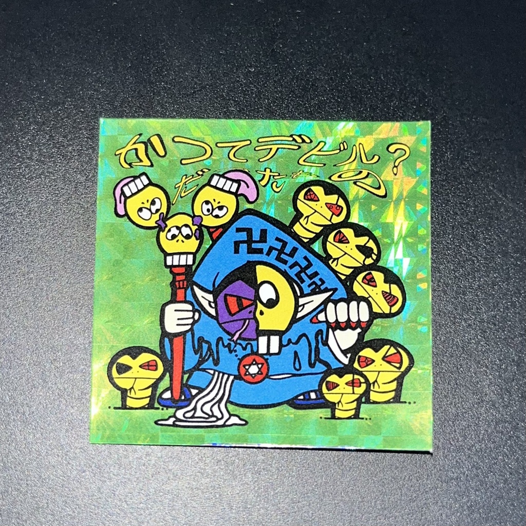 かつてデビル？だったもの