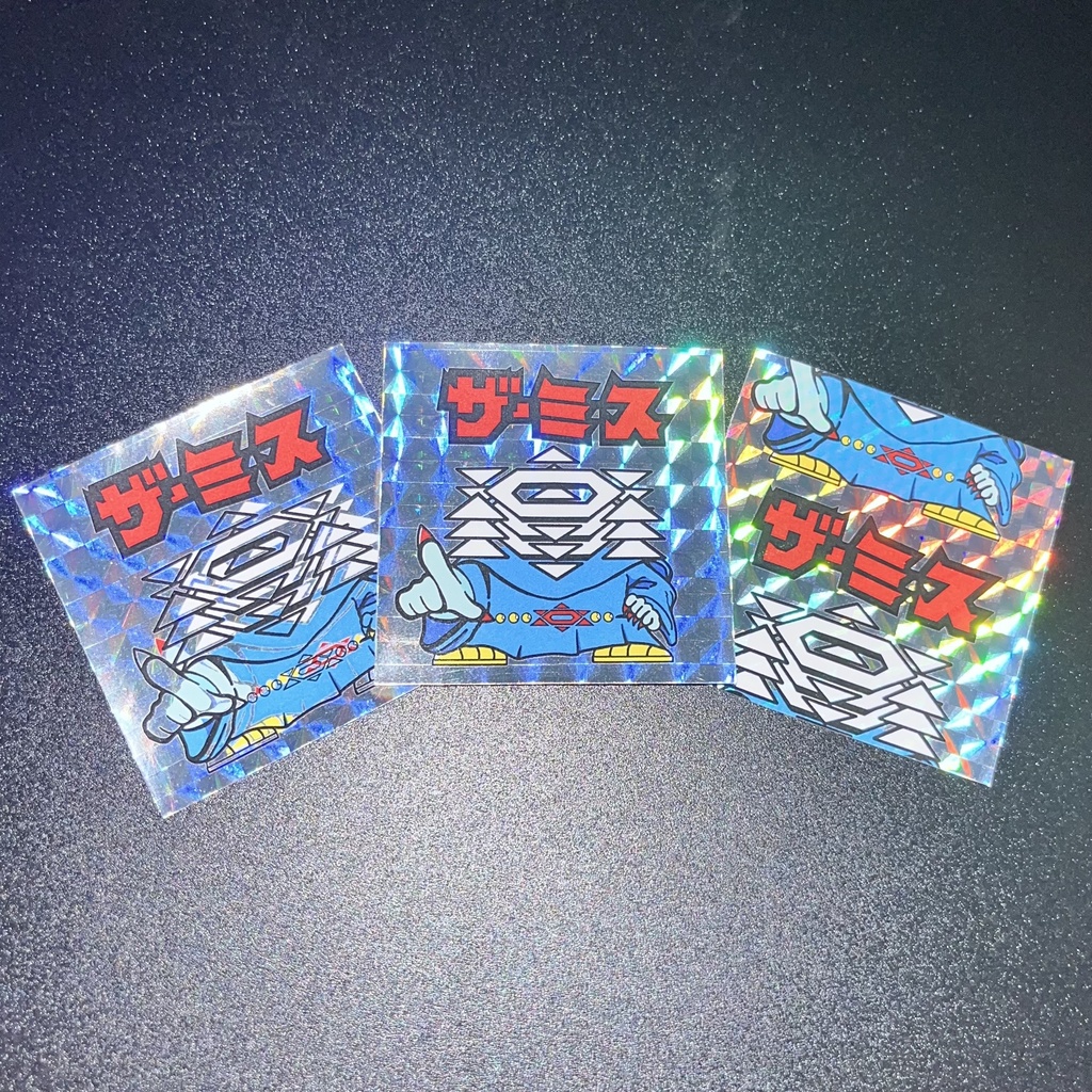 ザ・ミス 3枚セット